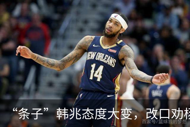“条子”韩兆态度大变，改口劝杨议认错道歉，还不忘暗讽郭德纲？