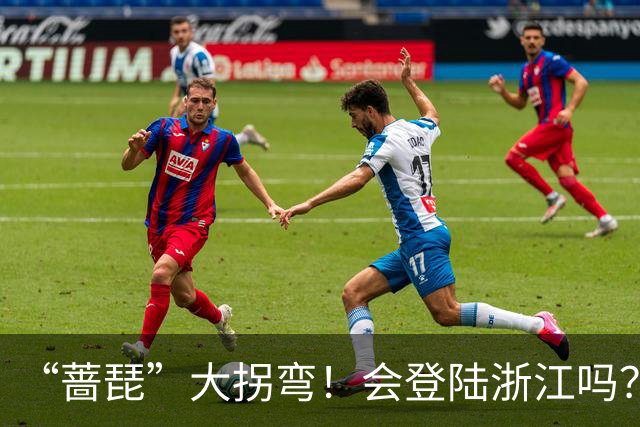 “蔷琵”大拐弯！会登陆浙江吗？海上最大阵风16级！今夜雨势加大，浙东局地大暴雨！