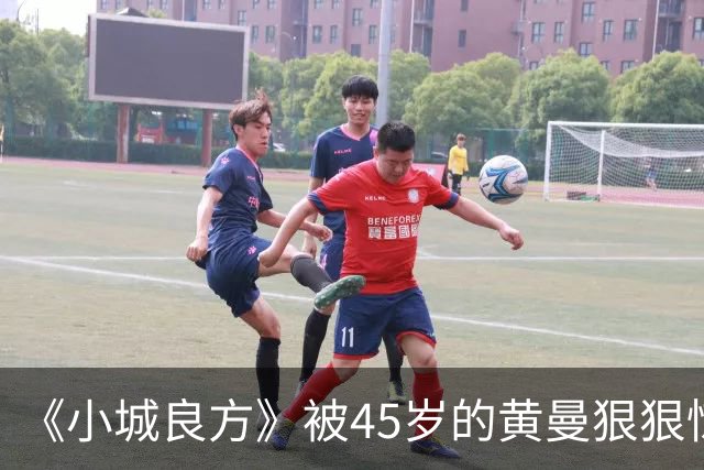 《小城良方》被45岁的黄曼狠狠惊艳到了