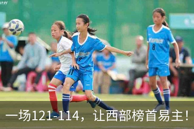 一场121-114，让西部榜首易主！除了杜兰特，火箭赢球全靠这三点