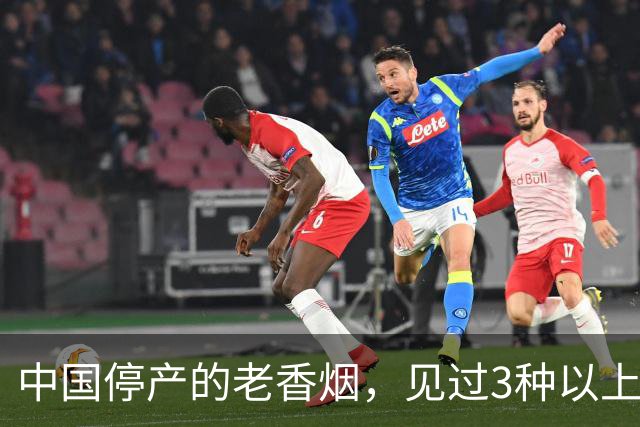 中国停产的老香烟，见过3种以上的，现在大多已超过五十岁了
