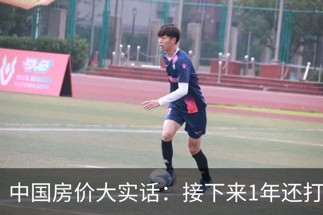 中国房价大实话：接下来1年还打算低价甩卖房子的朋友，这篇文章可得先读完