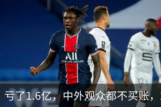 亏了1.6亿，中外观众都不买账，2026年又诞生了票房惨案