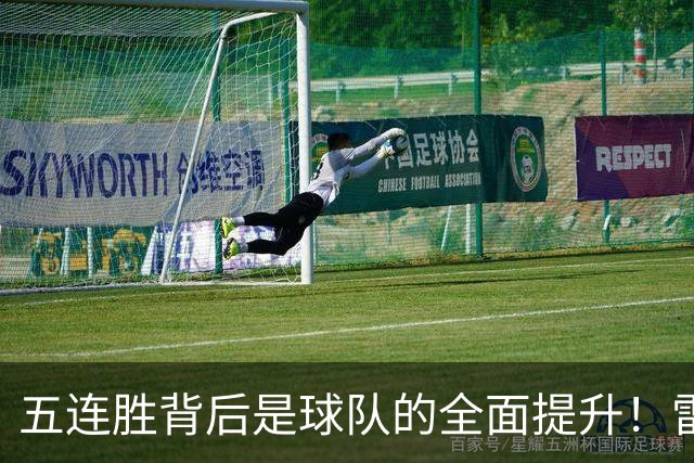 五连胜背后是球队的全面提升！雷霆遭遇伤病打击火箭争冠希望大增