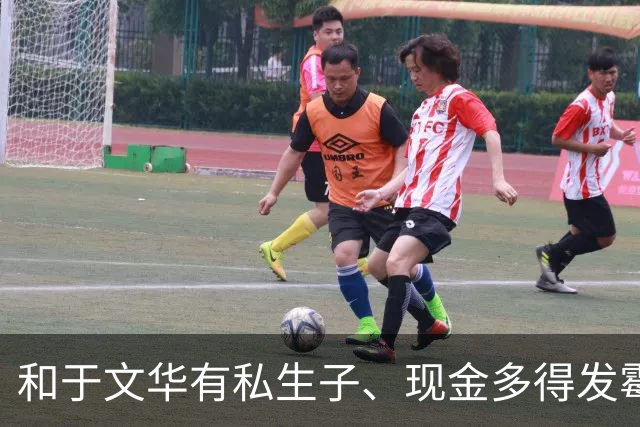 和于文华有私生子、现金多得发霉？被举报的朱之文，这回真的怒了