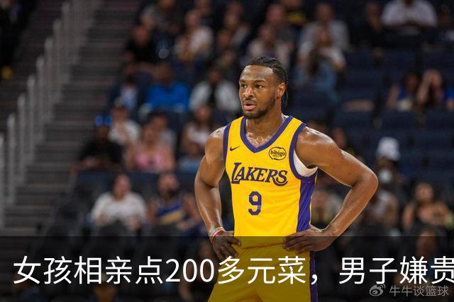 女孩相亲点200多元菜，男子嫌贵起身走人：没答应做女友凭什么点这么多