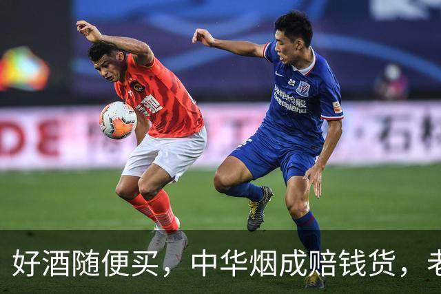 好酒随便买，中华烟成赔钱货，老登资产为何突然没人接盘？