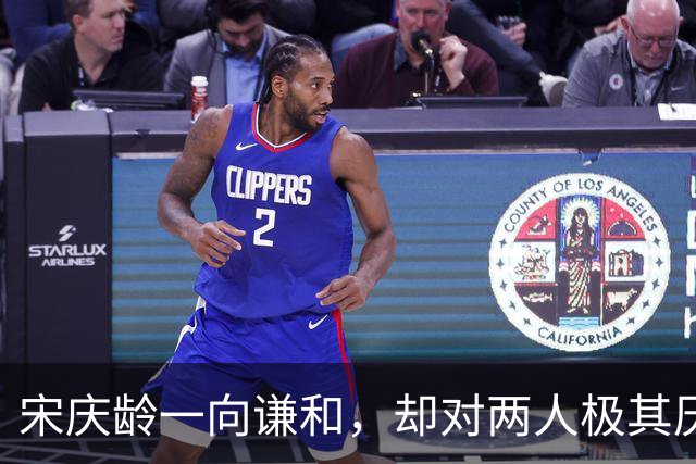 宋庆龄一向谦和，却对两人极其厌恶，工作人员透露都和李燕娥有关！