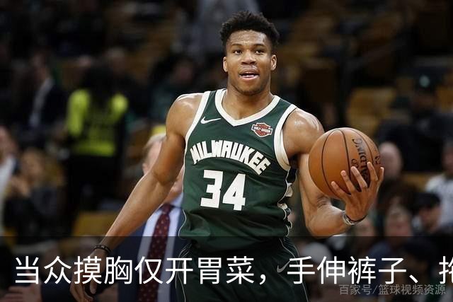 当众摸胸仅开胃菜，手伸裤子、拖进厕所、以身换角，多位女星遭殃