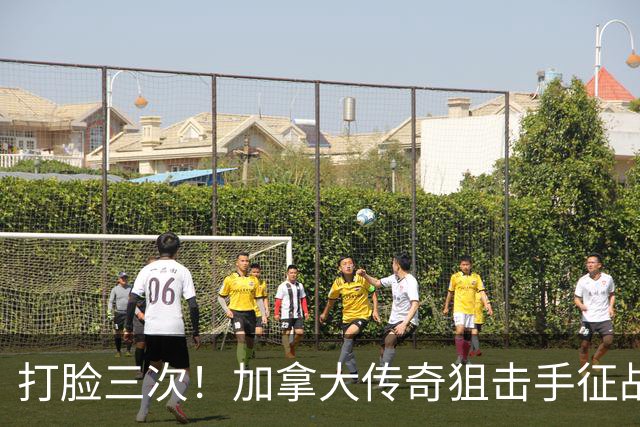 打脸三次！加拿大传奇狙击手征战乌克兰，戳破俄军虚假阵亡宣传