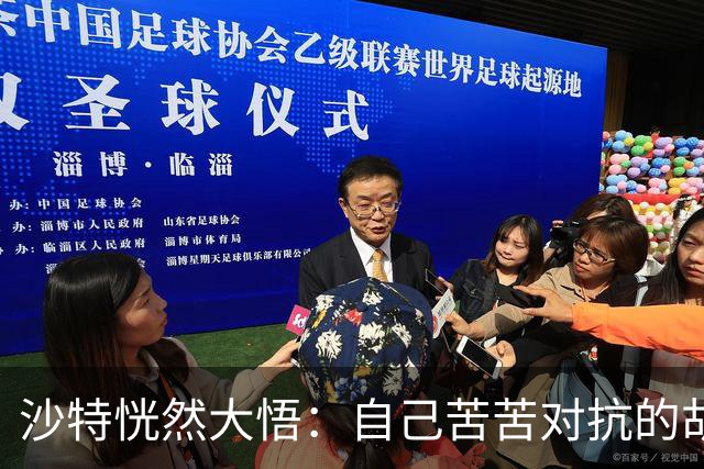 沙特恍然大悟：自己苦苦对抗的胡塞武装，早就跟美划好了红线