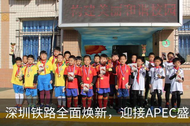 深圳铁路全面焕新，迎接APEC盛会