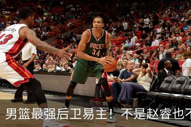 男篮最强后卫易主！不是赵睿也不是赵继伟，这名球员CBA场均可以砍下22分