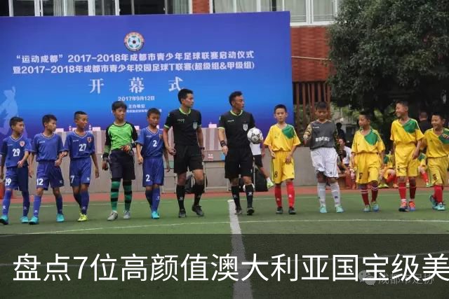 盘点7位高颜值澳大利亚国宝级美少女老师