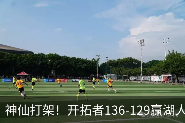 神仙打架！开拓者136-129赢湖人，3连胜！东契奇空砍41+9！一战看清5个事实：莫兰特悔过自新