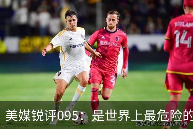 美媒锐评095：是世界上最危险的核潜艇，美国海军优势已荡然无存
