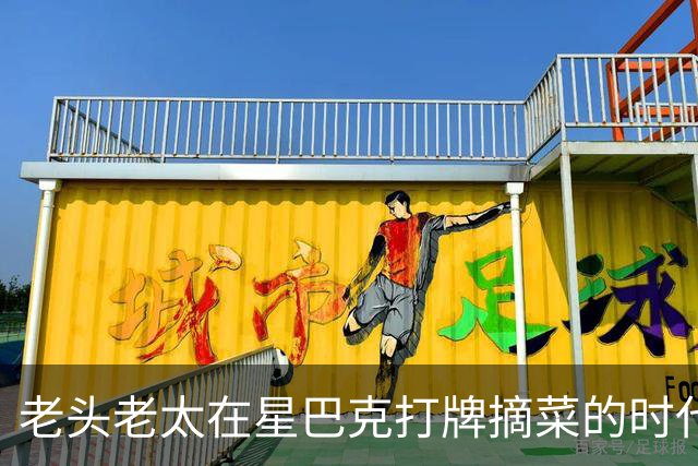 老头老太在星巴克打牌摘菜的时代结束！“消费入座”新规后大厅空了