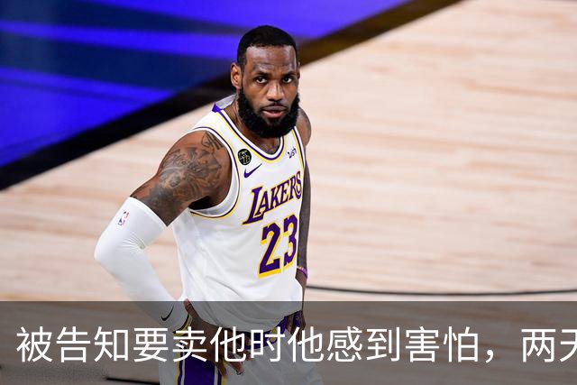 被告知要卖他时他感到害怕，两天后他已在热那亚