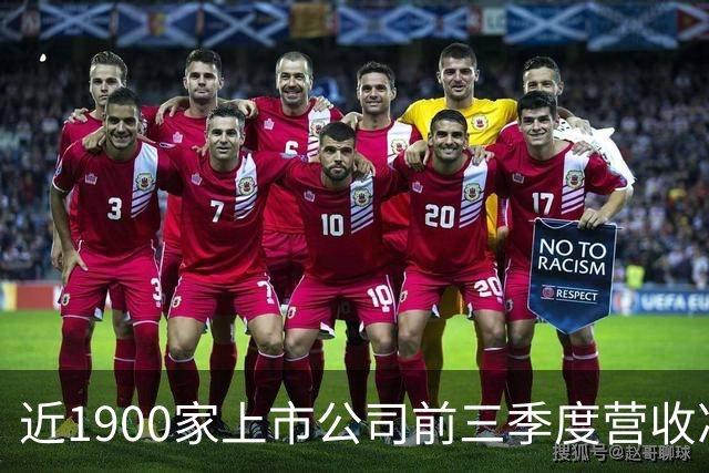 近1900家上市公司前三季度营收净利双增长，上证指数ETF汇添富（510980）标的指数午后一度翻红