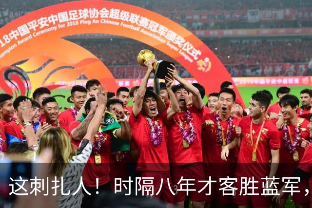 这刺扎人！时隔八年才客胜蓝军，热刺却把曼联踢成了显眼包