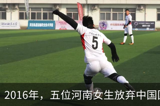 2016年，五位河南女生放弃中国国籍远赴以色列认祖归宗，结果惨遭现实打脸！