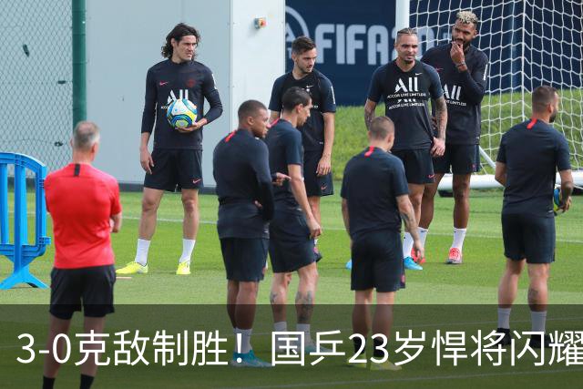 3-0克敌制胜！国乒23岁悍将闪耀：夺冠后再赢外战，看齐林诗栋？